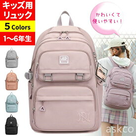 【 赤字覚悟！在庫処分SALE】送料無料 キッズ リュック 女の子 高学年 低学年 ジュニア リュックサック 撥水 教科書 A4対応 軽量 可愛い おしゃれ アウトドア 遠足 旅行 子供 小学生 大容量 通学 自転車 入学祝い バックパック 中学生 グラデーション キッズリュック