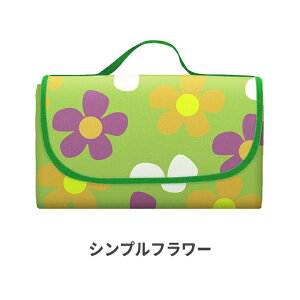 送料無料 レジャーシート 厚手 おしゃれ 大判 200x200cm レジャーマット 大きい 6人 8人 ピクニックシート 折りたたみ ピクニックマット 遠足 キャンプマット クッション 防水 軽い コンパクト