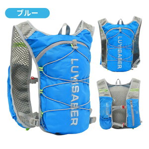 【赤字覚悟!】送料無料 ランニング リュック バック ポーチ ランニングリュック 揺れない ボトル トレラン ザック マラソン ベスト ランニング ジョギング サイクリング ザック バッグ ハ