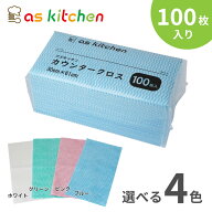 カウンタークロス ケース 1200枚入 使い捨て ふきん 厨房用 ダスター 清掃クロス 吸水性 食品工場 飲食店…