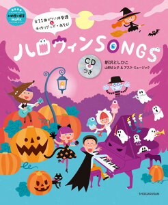 CD�t���y���W�@�n���E�B��SONGS���T�C������ɂł��܂���