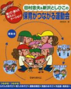 Ё@cv&VƂЂ̕ۈ炪Ȃ^