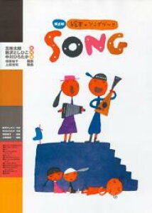 yW@SONGVƂЂ̃TCɂł܂