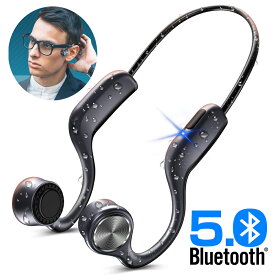 ＼大特価／ワイヤレスイヤホン 骨伝導 イヤホン Bluetooth5.0 CVC8.0ノイズキャンセリング AAC対応 高音質 マイク内蔵 無線 超軽量 耳掛け式 防水 防汗 iPhone/Android対応 父の日 送料無料