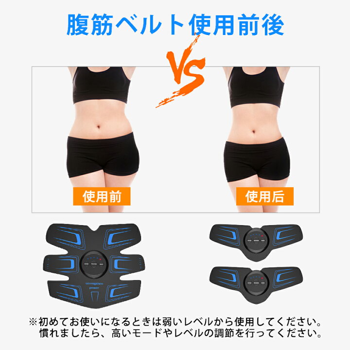 楽天市場】腹筋ベルト EMS ダイエット 充電式 腹筋 ベルト お腹 腕 セット 腹筋トレーニング 筋トレ 腹筋器具 振動 男女兼用 8段階調節 6モード USB充電式 超軽量 静音 振動 腹筋マシン 日本語説明書付き : ASKRTECH 楽天市場】腹筋ベルト EMS ダイエット 充電式 腹筋 ベルト お腹 腕 セット 腹筋トレーニング 筋トレ 腹筋器具 振動 男女兼用 8段階調節 6モード USB充電式 超軽量 静音 振動 腹筋マシン 日本語説明書付き : ASKRTECH