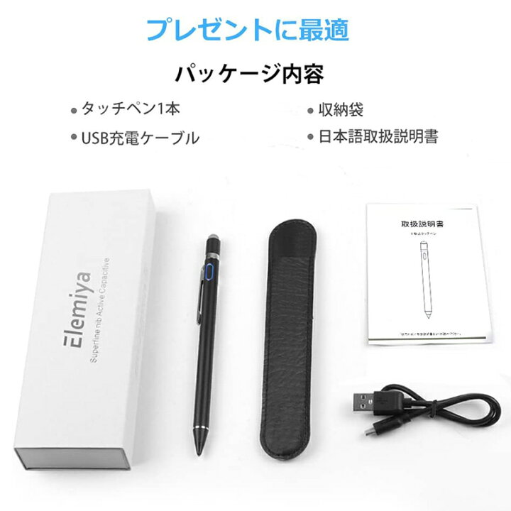 楽天市場】タッチペン 極細 スマートフォン タブレット スタイラスペン iPad iPhone Android対応 高感度 ツムツム 金属製 軽量 充電式 タッチ ペン 細/太両側使る 導電繊維 銅製1.45mmペン先 送料無料 敬老の日 : ASKRTECH 楽天市場】タッチペン 極細 スマートフォン タブレット スタイラスペン iPad iPhone Android対応 高感度 ツムツム 金属製 軽量 充電式 タッチ ペン 細/太両側使る 導電繊維 銅製1.45mmペン先 送料無料 敬老の日 : ASKRTECH