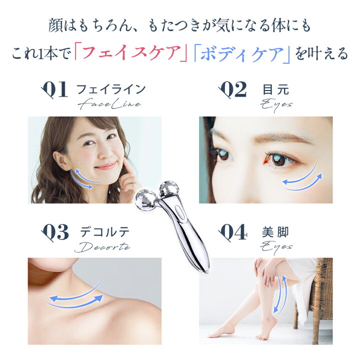 楽天市場】最安2,580円!!＼衝撃クーポンで／ 美容ローラー 美顔 