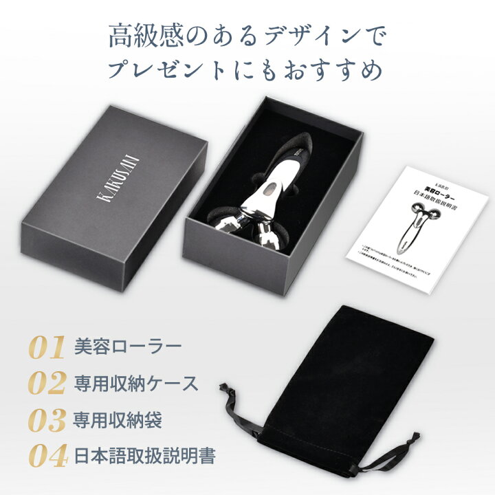 楽天市場】【爆安74%OFF☆13,135円⇒3,390円!!】 美容ローラー 美顔 