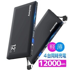 楽天市場 モバイルバッテリー 純正 本体メーカー認証純正 スマートフォン タブレット の通販