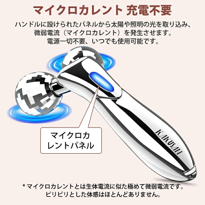 楽天市場 スーパーセール限定 実質価格3552円 楽天1位 美容ローラー 美顔ローラー 顔 ボディ 小顔ローラー ｙ字型 マッサージ 3d 充電不要 防水 マイクロカレント フェイスケア 充電不要 Kakusan Ipx5生活防水 ギフト 送料無料 Askrtech