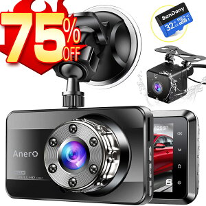 【スーパーセール限定・実質価格5158円】【楽天1位】 ドライブレコーダー 前後カメラ 赤外線暗視ライト 1296PフルHD高画質 170度広角視野 LED信号機対策 ドラレコ 操作簡単 高速起動 駐車監視 常時録画 上書き録画 G-sensor HDR/WDR技術 ドラレコ 日本語説明書 一年保証