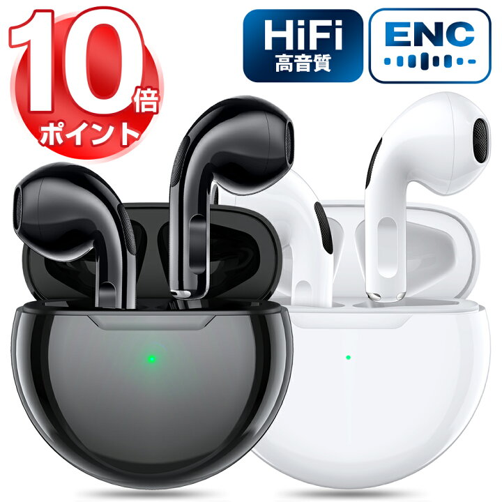 楽天市場】【ポイント10倍】2022新発売 ワイヤレスイヤホン Bluetooth イヤホン 超軽量 Anero Bluetooth 5.1 HI-FI 高音質 ノイズキャンセリング&AAC対応 ブルートゥース イヤホン 両耳 左右分離型 フィット感抜群 自動ペアリング IPX6完全防水 iPhone/Android対応 母の日 ... 楽天市場】【ポイント10倍】2022新発売 ワイヤレスイヤホン Bluetooth イヤホン 超軽量 Anero Bluetooth 5.1 HI-FI 高音質 ノイズキャンセリング&AAC対応 ブルートゥース イヤホン 両耳 左右分離型 フィット感抜群 自動ペアリング IPX6完全防水 iPhone/Android対応 母の日 ...