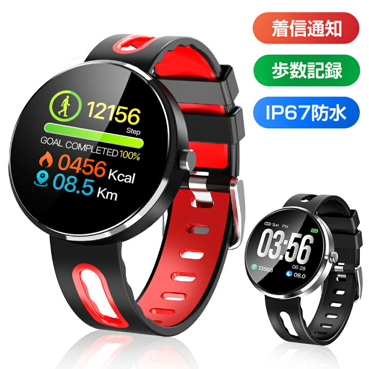 楽天市場 大画面 スマートウォッチ 改良版 円形 心拍計 血圧計 Ip67防水 スマートブレスレット 歩数計 活動量計 アラーム 睡眠検測 カラースクリーン 着信電話通知 Line Sms通知 長座注意 長い待機時間 Iphone Android 敬老の日 Askrtech