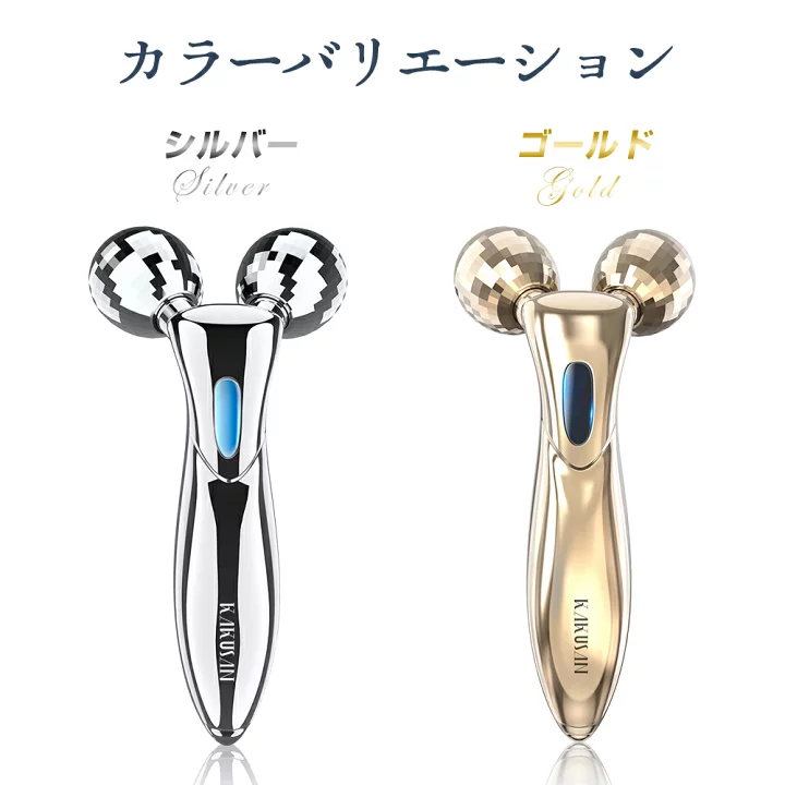 楽天市場】＼COUPON☆P5倍で⇒実質2,831円／【楽天1位】 美容ローラー 