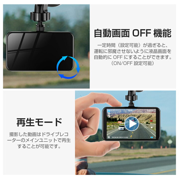 楽天市場 500円offクーポン ドライブレコーダー 前後カメラ 1440p Anero フルhd Sonyセンサー 高画質 赤外線暗視ライト 小型 ドラレコ 2カメラ 32gb Sdカード付 3 0インチ 170度広角視野 Led信号機対策 Gセンサー搭 暗視機能 衝撃録画 操作簡単 駐車監視 日本語説明書
