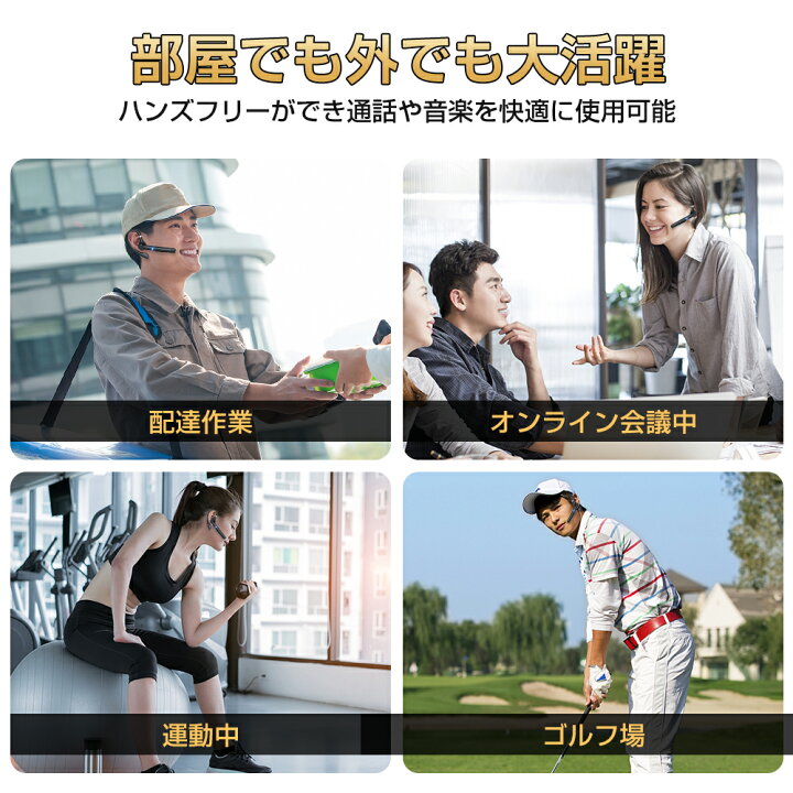 楽天市場】【2022新発売】Bluetooth イヤホン 片耳 耳掛け Bluetooth ヘッドセット ワイヤレスイヤホン 120時間連続使用 Bluetooth5.0 ハンズフリー通話 Hi-Fi高音質 マイク内蔵 ビジネス ヘッドセット 耳掛け型 ブルートゥース イヤホン 左右耳兼用 高音質 ブラック 母の ... 楽天市場】【2022新発売】Bluetooth イヤホン 片耳 耳掛け Bluetooth ヘッドセット ワイヤレスイヤホン 120時間連続使用 Bluetooth5.0 ハンズフリー通話 Hi-Fi高音質 マイク内蔵 ビジネス ヘッドセット 耳掛け型 ブルートゥース イヤホン 左右耳兼用 高音質 ブラック 母の ...