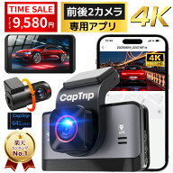 【クーポンで9,580円】「楽天1位」 ドライブレコーダー 2カメラ 前後 衝撃録画 フルHD Anero Sonyセンサ…