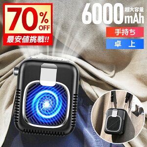 ň2,993~!!_ՌN[|Ł^ nfBt@ @ 񂩂  6000mAh 莝 nfB @ |@ 񂩂@ gѐ@ lbNt@ É  RpNg 