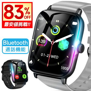 83%OFFՌZ[!!_15,980~3,490~^yBluetoothʘbz X}[gEHb` ʘb@\ 1.7C` _f rv 24ԌNǗ v X}[gEHb` Y fB[X IP68h GPSA
