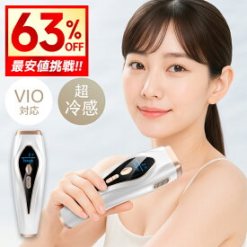【クーポンで9,607円】 脱毛器 脱毛 光美容器 冷却 無痛冷感 顔 サファイア冷却 ワキ ヒゲ vio メンズ レディース 男女兼用 光フェイシャル 99万発 連続照射 光脱毛器 脱毛機 家庭用脱毛器 IPL光脱毛器 全身脱毛 サロン級 スキンケア ムダ毛 送付無料