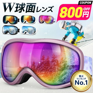 yV1ʁEň2,680~`!!yՌN[|Łz XL[S[O KlΉ ܂~ Xm[S[O _uY  {~[ l XL[ S[O fB[X t[X Xm[{[
