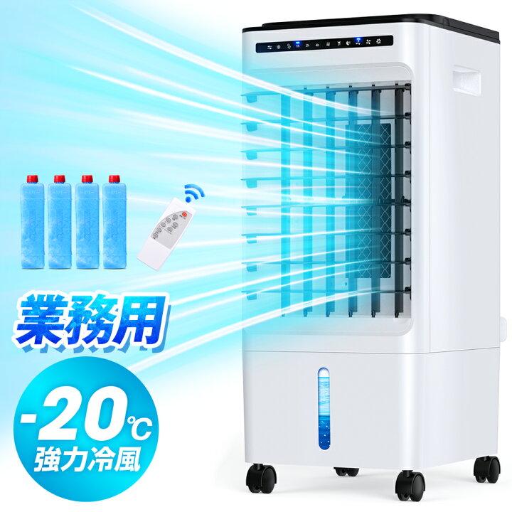 決まりました) 移動式エアコン ミニクーラー ミニエアコン 冷風機