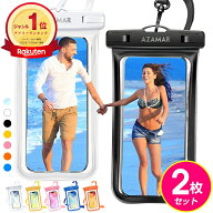 【クーポンで750円〜】 防水スマホケース タッチ操作OK iPhone17 Pro Max android 全機種対応 防水ケース…