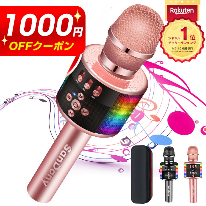 楽天市場】実質3,893円!!＼P15倍☆赤字クーポンで／「楽天1位 