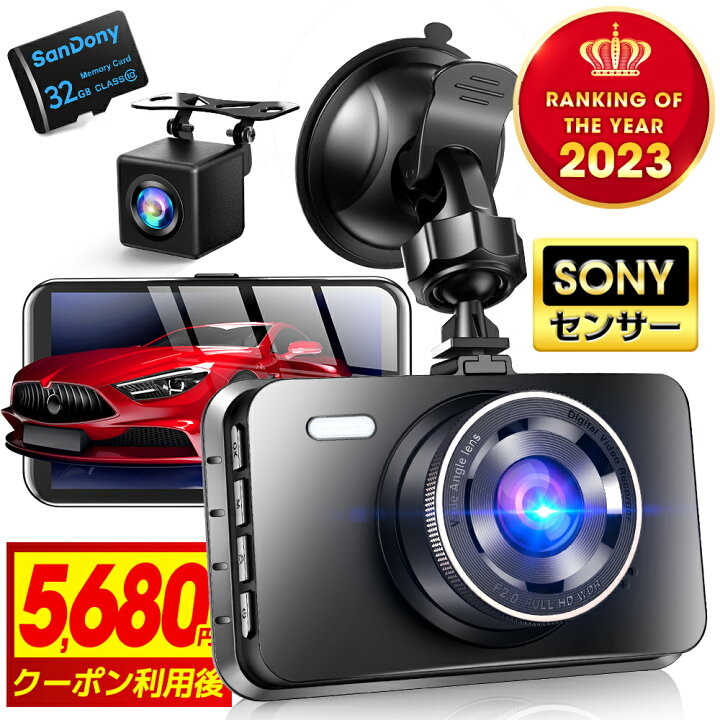 楽天市場】【赤字5,680円☆衝撃クーポンで!!】＼楽天1位／ ドライブ 