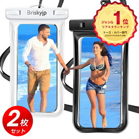 ＼P5倍で⇒実質950円／【楽天1位】 防水ケース 2枚セット iPhone スマホ iphone14 IPX8防水 6.5インチ以下全機種対応 指紋認証/Face ID認証対応 カバー ケース ネックストラップ&アームバンド付き 水中撮影 お風呂 海水浴 水泳 夏 ホワイト ブラック 送料無料