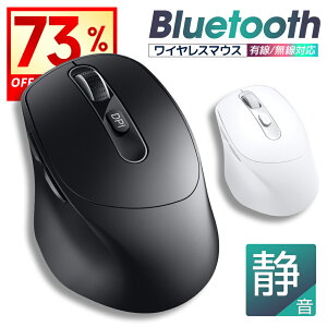 �y�N�[�|����2,122�~!!�z ���C�����X �}�E�X �É� �}�E�X Bluetooth �}�E�X 2.4GHz ���w�� �����x �y�� ���^ �L���}�E�X �����}�E�X USB �p�\�R�� PC ���ɂ��� ���ɗD���� Mac/Windows/surface/Microsoft Pro