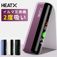 【クーポンで4,023円】 アイコスイルマワン互換機 2度吸い 連続21本 アイコス互換機 イルマ互換機 加熱式…