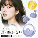 【クーポンで2,280円】＼耳を塞がない／ ワイヤレスイヤホン Bluetooth5.3 イヤホン ノイズキャンセリンク bluetooth イヤホン ワイヤレス 耳掛け 最大42H連続再生 耳を塞がない 高音質 低遅延 左右分離 マイク付き 軽型 両耳通話 iPhone Android対応 送無