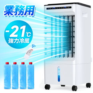 �y�N�[�|����9,069�~�z�u�y�V1�ʁv �╗�@ ��^ �╗�� -21�����͗╗ �Ɩ��p �����R���� ������U�� �ۗ�� �㕔���� 5L��e�ʃ^���N �╗��@ �É� �X�|�b�g�N�[���[ �G�A�R�� �N�[���[ �H