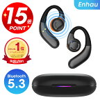 ＼クーポン&P15倍⇒実質3,808円／【耳を塞がない】楽天1位 ワイヤレスイヤホン Bluetooth5.3 イヤホン 開放型 ENCノイズキャンセリンク 68時間再生 bluetooth イヤホン ワイヤレス 瞬間接続 左右分離型 マイク付 軽型 ブルートゥース イヤホン 片耳 両耳通話 iPhone/Android