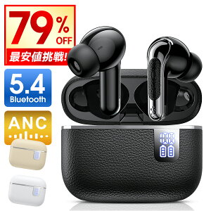 1点1,620円!!\衝撃クーポンで/ ワイヤレスイヤホン ワイヤレス イヤホン Bluetooth 5.4 ノイズキャンセリング イヤホン ブルートゥース Bluetooth イヤホン 長時間使用 両耳 片耳 軽量 残量表示 HiFi
