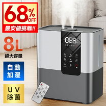 楽天市場】lsh 605（加湿器｜季節・空調家電）：家電の通販