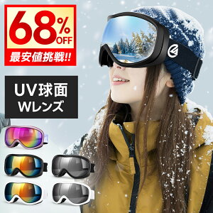 68%OFFZ[!!_10,980~3,490~`^ XL[S[O KlΉ ܂~ Xm[S[O _uY  {~[ l XL[ S[O fB[X t[X Xm[{[hS[O