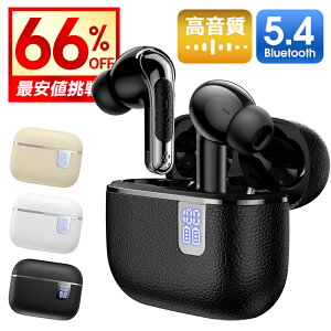 _67%OFF2,990~^ CXCz CX Cz Bluetooth 5.4 mCYLZO Cz u[gD[X Bluetooth Cz Ԏgp  Ў y cʕ\ HiFi  