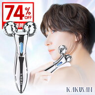 【クーポンで2,980円】 美容ローラー 美顔ローラー 美顔器 マイクロカレント 微弱電流 フェイスライン ほ…