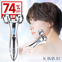 楽天市場】美顔ローラー（部位首・デコルテ）（美顔器・スチーマー 