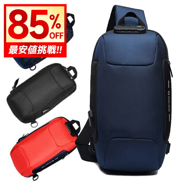 Harry Potter×Flapper 4寮プチパーツ バックパック レイブンクロー | ハリー・ポッター マホウドコロ [zhandiffy] レインボー グリッター Usb 充電ポート付きデイパック イヤホン穴付き多機能アウトドアバッグ