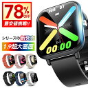 最安2,180円!!＼衝撃クーポンで／「楽天1位」 スマートウォッチ 1.9インチ超大画面 心拍 メンズ レディース 腕時計 IP68防水 GPS連携 LINE 着信通知 睡眠検測 アラーム 時計 腕 軽量 運動モード 歩数 消費カロリー 父の日 ギフト 送料無料