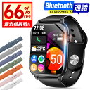 最安2,770円〜＼衝撃クーポンで／ スマートウォッチ 通話機能 2.0インチ大画面 レディース メンズ 腕時計 スマホ不要 健康管理 24時間測定 ランニング カロリー消費 ランニングウォッチ IP68防水 防塵 着信通知 スマホ連動 初心者向け プレゼント 送料無料