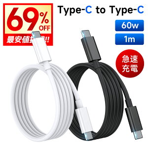 ň400~!!_ՌN[|Ł^ P[u ^CvCP[u [dP[u type-CP[u type-C[dP[u PDΉ 60W}[d USB C&USB C P[uiPhone15 [dP[uType-c ACtH15 iPhone15 pro M