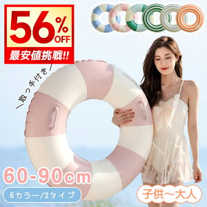 ň863~`_ՌN[|Ł^  t[g qp lp t 60cm`90cm t j̎q ̎q  킢 2Έȏ v[ C V r[`ObY  AEgh