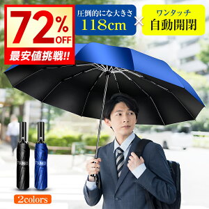 1_1,782~`_ՌN[|Ł^yvEz P ܂肽ݎP 12{ J y ܂ݎP Y 傫 99%UVJbg Jp 䕗Ή ~J΍  210TxOXt@Co[ 