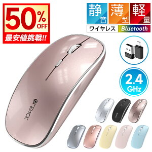 yÁEyEz Bluetooth }EX  CX}EX ^ y u[gD[X É [d ȃGlM[ 2.4GHz 3DPI[h w x Mac/Windows/surface/Microsoft ProɑΉ TELECF؎擾ς