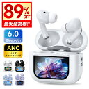 【クーポンで2,480円】 イヤホン ワイヤレスイヤホン 液晶イヤホン 2025年新型モデル ANC対応 小型 bluetooth Hi-Fi高音質 58時間連続使用 ノイズキャンセリング ANC タッチスクリーン コンパクト Bluetooth6.0 超軽量 左右分離型 イヤホン iPhone Android