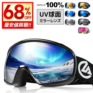 yN[|2,990~`z XL[S[O KlΉ ܂~ Xm[S[O _uY  {~[ l XL[ S[O fB[X t[X Xm[{[hS[O UVJbg 